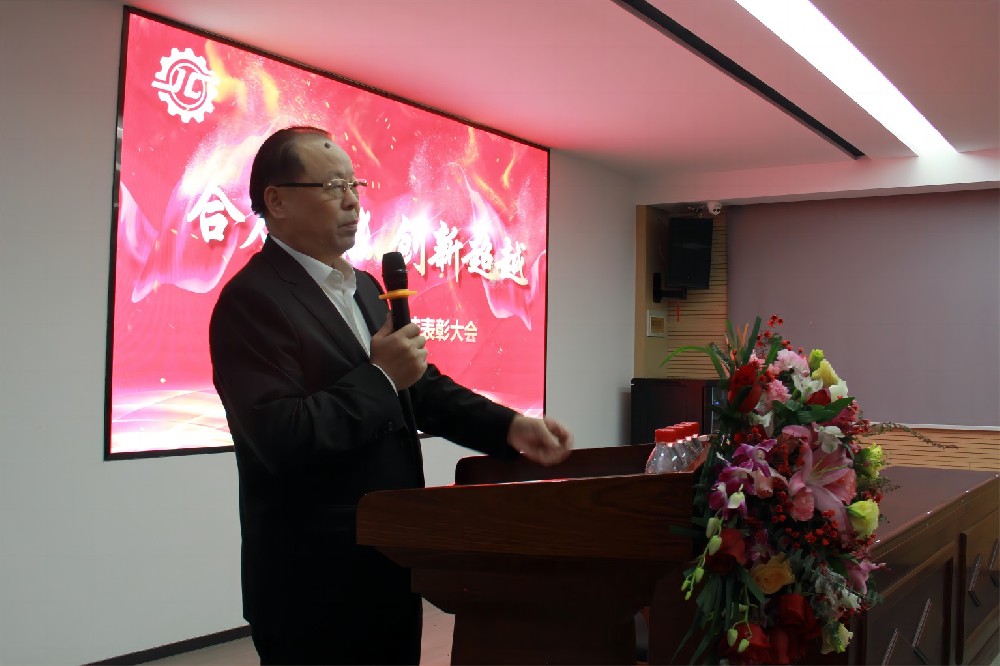 合力賦能，金澄24年會(huì)隆重召開(kāi)